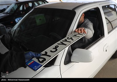 پلاک خودروی فک‌شده تا چه زمانی به نام شما باقی می‌ماند؟