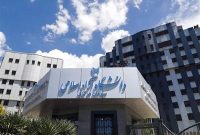 انتخاب واحد دانشجویان دانشگاه آزاد از ۱۰ شهریور آغاز می‌شود