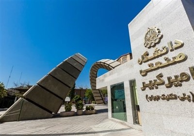 افتتاح دفتر همکاری‌های علمی و فناوری جهان اسلام در دانشگاه امیرکبیر