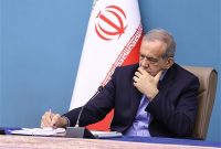 اعلام فاز دوم ساماندهی مؤسسات آموزش عالی دولتی توسط پزشکیان