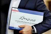 متمم بودجه به مجلس می‌رود؛ تمرکز بر معیشت و امنیت ملی
