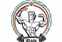 عذرخواهی رئیس فدراسیون بدنسازی به خاطر حاشیه‌های جنجالی مراسم اخیر