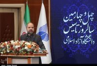 دانشگاه آزاد در پروژه‌های بزرگ و راهبردی کشور نقش‌آفرینی می‌کند