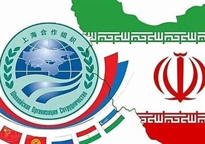 ایران در شانگهای: فرصت‌ها و چشم‌اندازهای جدید تثبیت جایگاه
