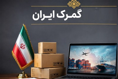 عدم صدور مجوز ثبت سفارش برای واردات ایکس‌ری‌های باکیفیت توسط وزارت صمت