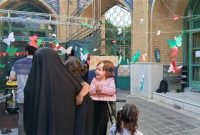 بزرگداشت یاد و خاطره شهیده سیده بشری خامنه‌ای در دانشگاه شریف