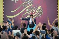 جشن میلاد پیامبر و امام صادق: بهترین مکان‌ها برای شرکت در هیئت کجا هستند؟
