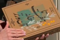 کتاب آشپزی ۴۰ میلیونی؛ برای کدام مخاطبان منتشر می‌شود؟