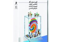بازار هنرهای تجسمی: هنرمند در سایه دلالان!