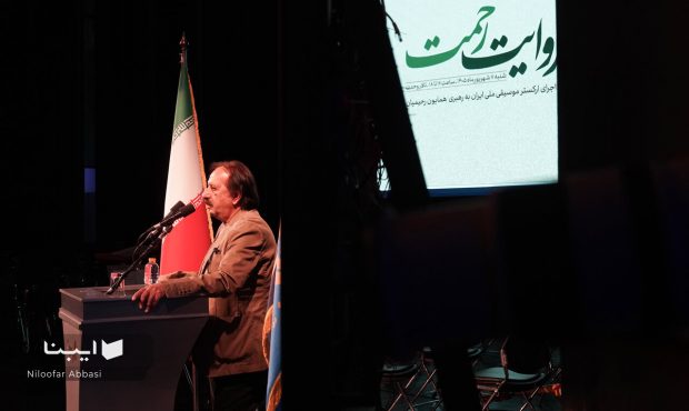 از «محمد رسول‌الله(ص)» تا وحدت جهان اسلام؛ «روایت رحمت» در تالار وحدت