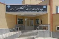 تغییر در راس پردیس ارس دانشگاه تهران