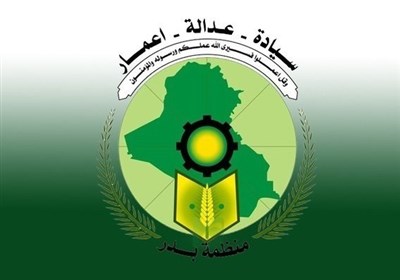 سازمان بدر عراق: تحریم‌های آمریکا علیه ایران را محکوم کردیم