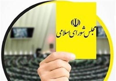 کارت زرد مجلس به ستار هاشمی؛ دولت پزشکیان پنجمین کارت را دریافت کرد