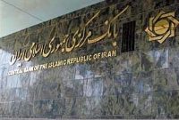طرح نوین بانک مرکزی برای ساماندهی بازار طلا و سکه + جزئیات