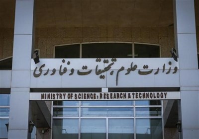 ابلاغ سند عملیاتی جامع و گفت‌وگومحور دانشگاه مبعوث به دانشگاه‌ها
