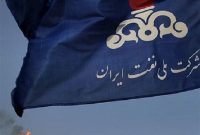 آغاز بررسی‌های مجلس از شرکت ملی نفت