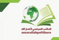 ترورها هرگز اراده مقاومت فلسطین را تضعیف نخواهند کرد