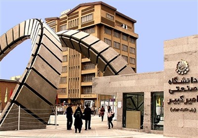 برنامه‌ریزی اولیه معاونت پژوهش و فناوری دانشگاه امیرکبیر در ۶ محور کلیدی