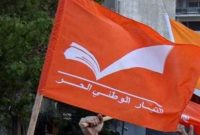 جنایات اسرائیل، اعتبار توافق چارچوب را به چالش می‌کشد