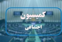 زنان سرپرست خانوار از بیمه رایگان بهره‌مند می‌شوند
