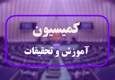 تشکیل کارگروه ۹ نفره برای ساماندهی وضعیت نیروهای غیررسمی آموزش و پرورش