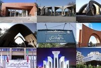“۱۱۴ رشته محل دانشگاه‌های ایران در زمره بهترین‌های جهانی قرار گرفتند”