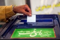 گزارش جامع و تحلیلی