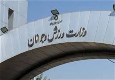 تشکیل کارگروه ویژه در مجلس برای بررسی شکایات از وزارت ورزش