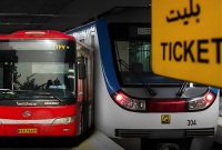 تمدید دو ماهه رایگان بودن بلیت مترو و اتوبوس‌های بی‌آرتی