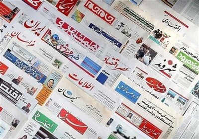 صفحه نخست روزنامه‌ها در شنبه ۴ مهر