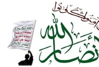 نظاره‌گر باشید