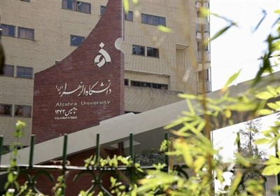 بررسی اولویت‌های استادان دانشگاه الزهرا برای سال تحصیلی جدید