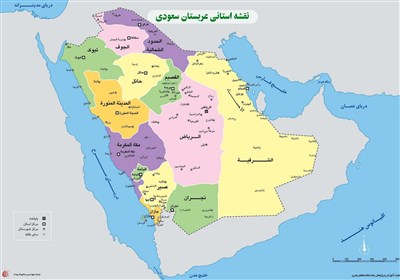 عربستان: سرزمین فرصت‌ها و چالش‌ها