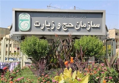 گفت‌وگوهای ایران و عربستان برای افزایش سهمیه حج ۱۴۰۶ و تسهیل عمره