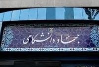کشور امروز به مسئولیت‌پذیری فرزندانش همچون دوران دفاع مقدس نیازمند است