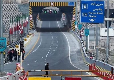 جاده چالوس از ساعت ۱۶ به سمت یک‌طرفه شدن می‌رود