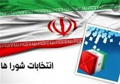 توافق با شعام برای برگزاری انتخابات شوراها؛ زمان اعلام خواهد شد