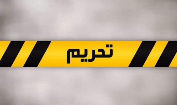 تحریم‌های تازه آمریکا علیه ایران اعمال شد
