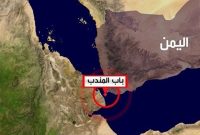 آبراه‌های استراتژیک هرمز تا باب‌المندب؛ اقتصاد جهانی در آستانه یک شوک جدید