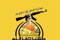 ضرب‌الاجل کتائب حزب‌الله عراق: لغو تحریم هوایی ایران تا ۱۰ مهر الزامی است