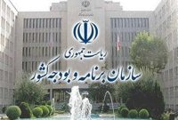 نامه‌ای به رئیس سازمان بودجه: درخواست پرداخت معوقات معلمان بازنشسته