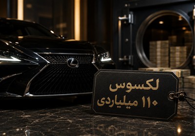 دولت نگران نرخ ارز نیست؛ بازار سیاه دلار با سوخت لکسوس تغذیه می‌شود!