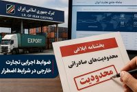 قالیباف به پزشکیان: تمدید مهلت‌های اضطراری دولت غیرقانونی است