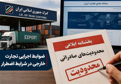 قالیباف به پزشکیان: تمدید مهلت‌های اضطراری دولت غیرقانونی است