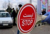 محدودیت‌های ترافیکی ۴ روزه در جاده‌های شمال کشور اعمال شد