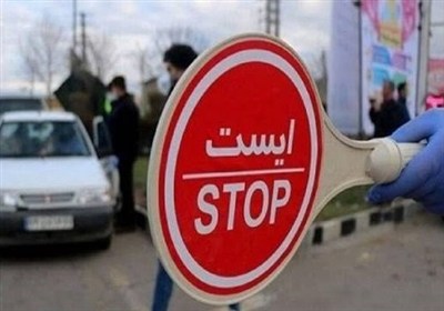 محدودیت‌های ترافیکی ۴ روزه در جاده‌های شمال اعمال شد