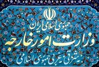 نشست کشورهای حاشیه خلیج فارس به تعویق افتاد