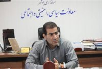 حمله نیروهای آمریکایی به عسلویه