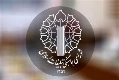 شورای هماهنگی تبلیغات از مردم برای جشن پیروزی انصارالله یمن دعوت کرد