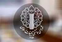 بیانیه شورای هماهنگی تبلیغات اسلامی در گرامیداشت هفته دفاع مقدس